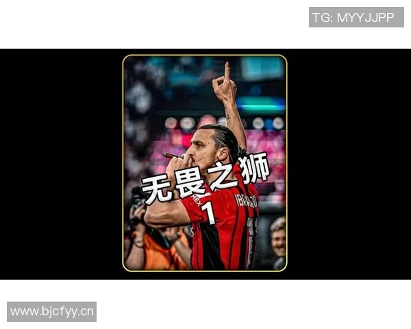 伊布回忆：渴望为弗格森和克洛普效力赞美改制后欧冠的精彩之处