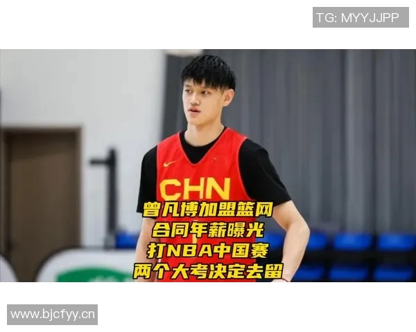 媒体人点评曾凡博发展潜力认为篮网不让其上场实属不合理 媒体人点评曾凡博发展潜力认为篮网不让其上场实属不合理