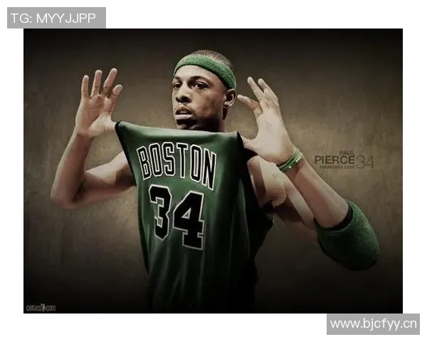 皮尔斯谈爱情与空间的重要性海誓山盟也需适度独立与新鲜感