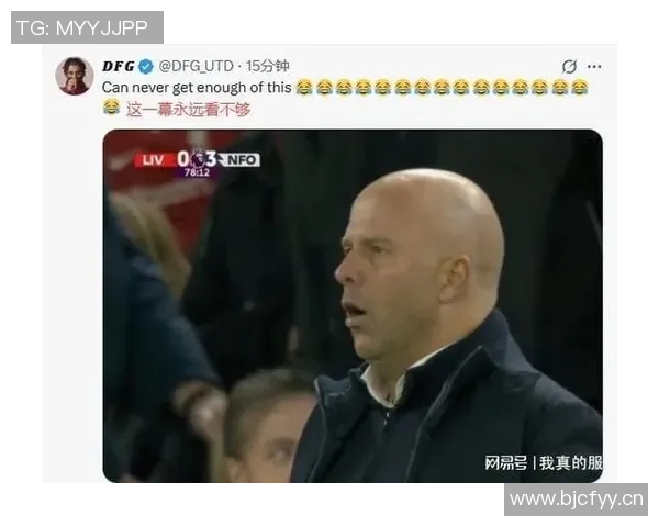 费迪南德喷斯洛特曼联失利红军球迷开始反击我